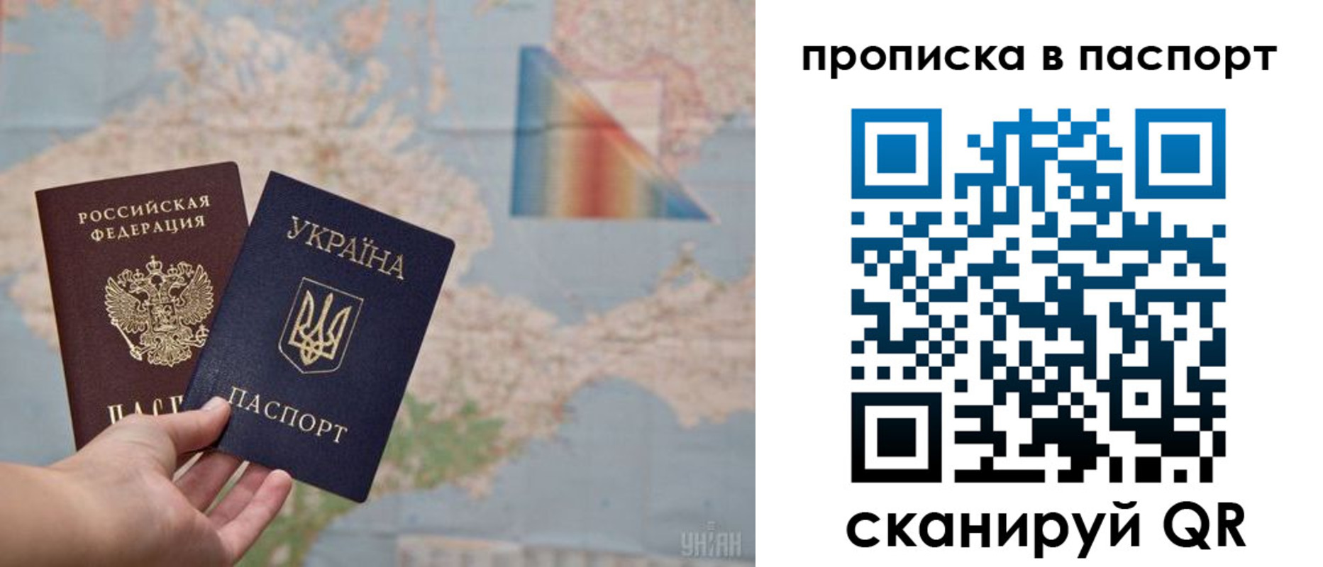 где прописаться в Альметьевске