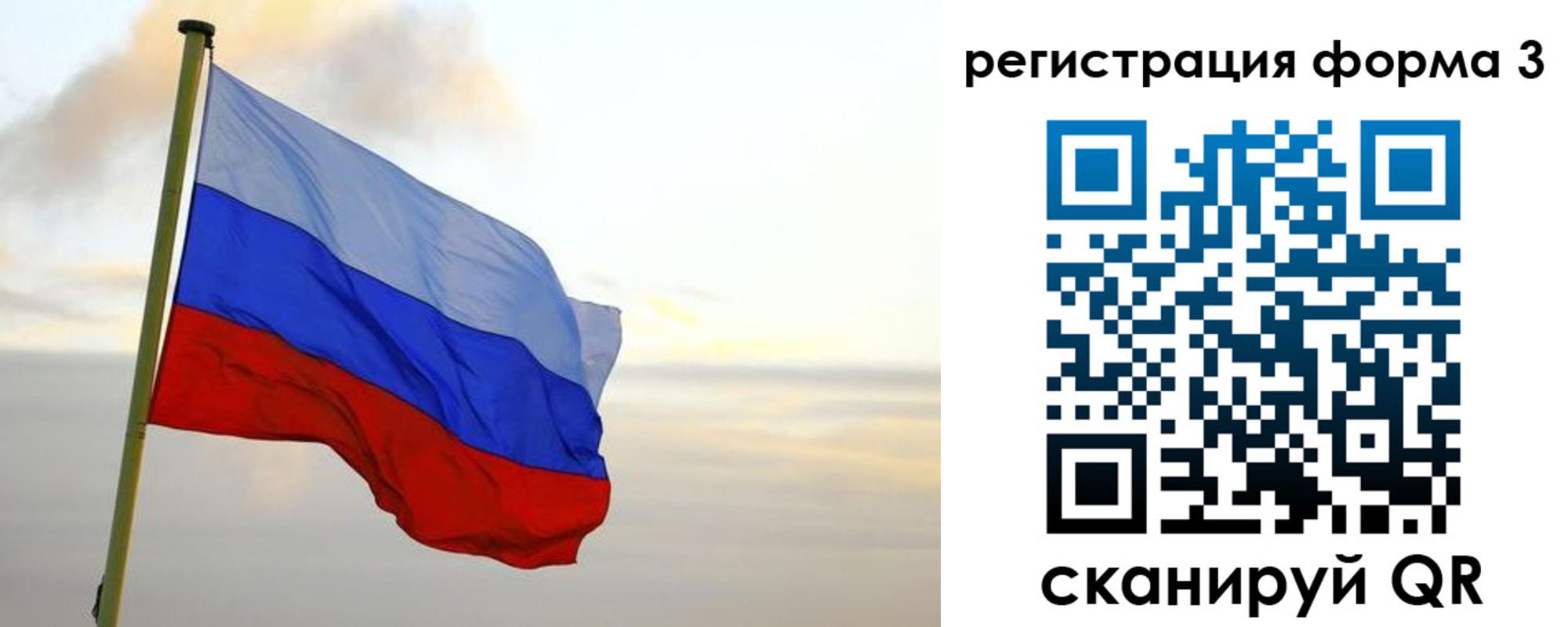 временная регистрация для всех в Альметьевске