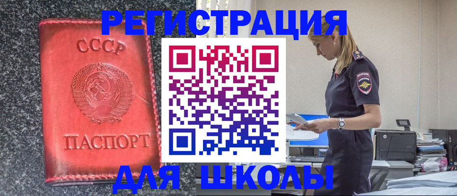 найти адрес прописки в Альметьевске